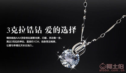 【白銅項鏈女款夢千尋吊墜韓國飾品鎖骨鏈廣東廠家現貨批發DZ0065千尋吊墜】海豐縣城雅澤珠寶首飾商行 - 產品庫